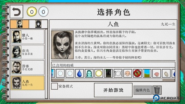 卡牌生存热带岛屿中文版