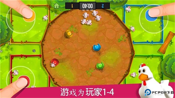 火柴人派对安卓版