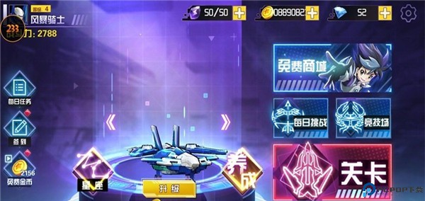 爆裂飞车2