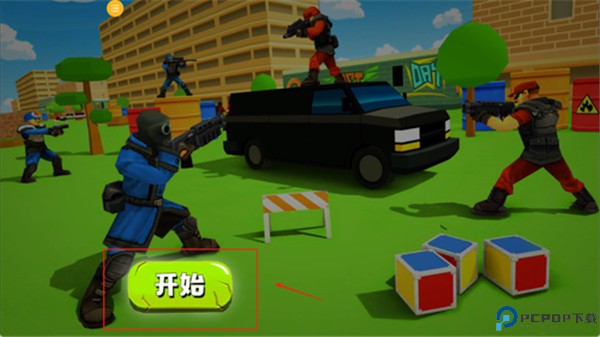 超级刺激战