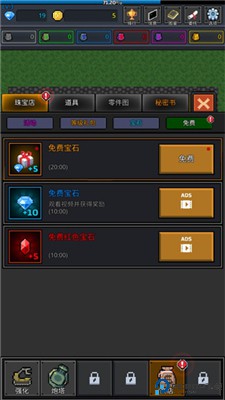 种植炮塔