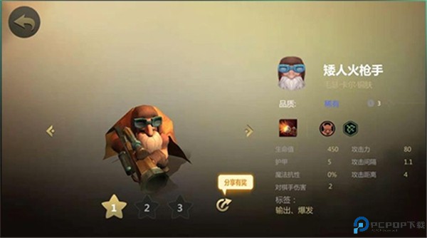 多多自走棋