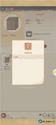 小小夜市