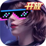 王牌竞速手游