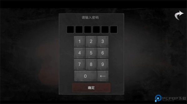 无尽噩梦2诡医院