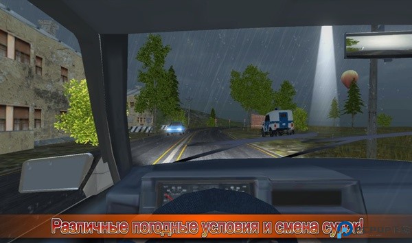 俄罗斯汽车模拟器