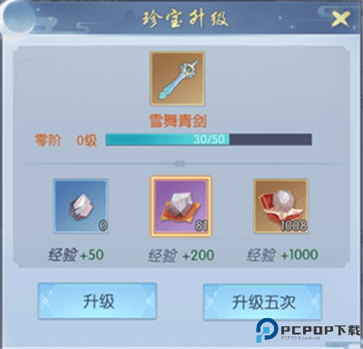 浮生为卿歌