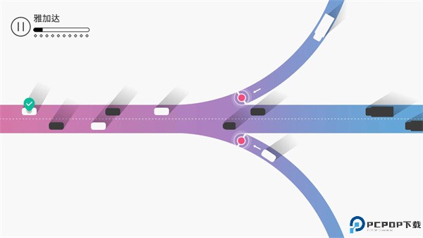 交通我来管手游