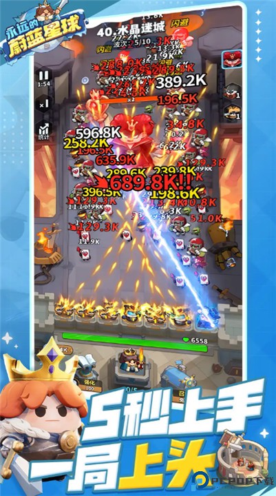 永远的蔚蓝星球