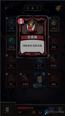 无尽之途