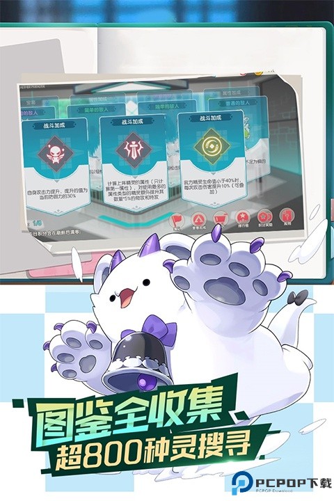 口袋觉醒安卓版