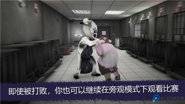 恐怖冰淇淋中文联机版