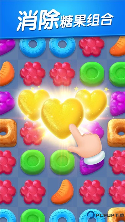 飞屋消消消手机版