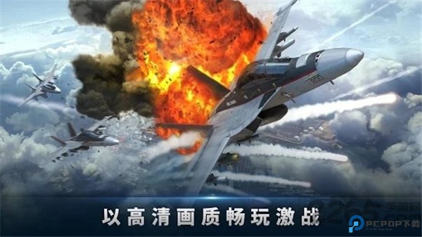 军团之争特种部队