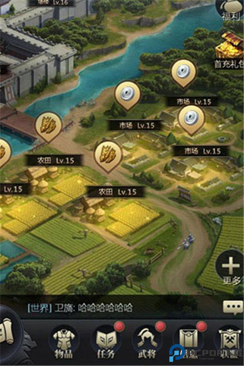 三国群英传霸王之业