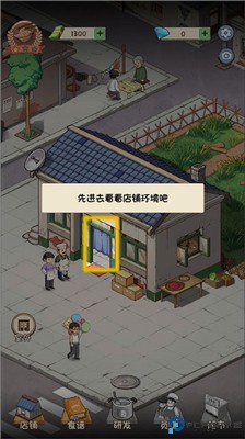 爸爸的面馆