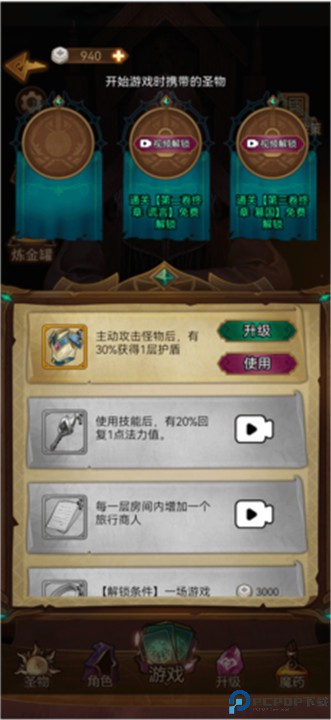 千夜幻想