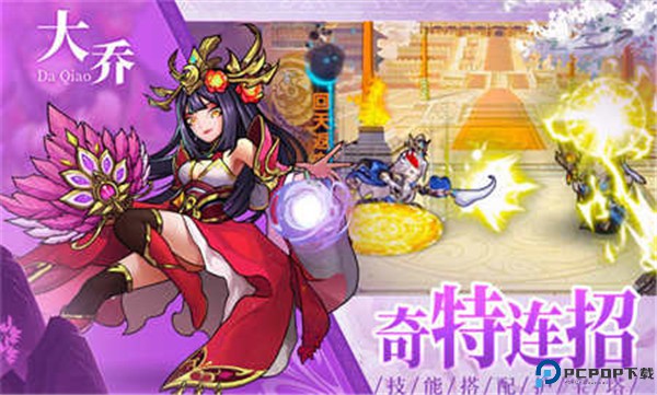 宝塔之战