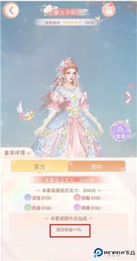 繁花似锦