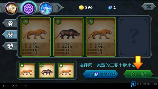 无尽之战