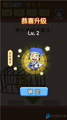 全民烧脑手机版