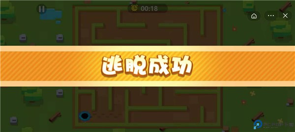 双人迷宫逃脱