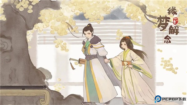 桃源深处有人家测试服