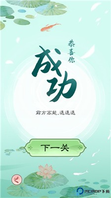 我是文状元