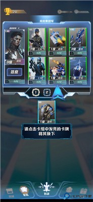 微操征霸