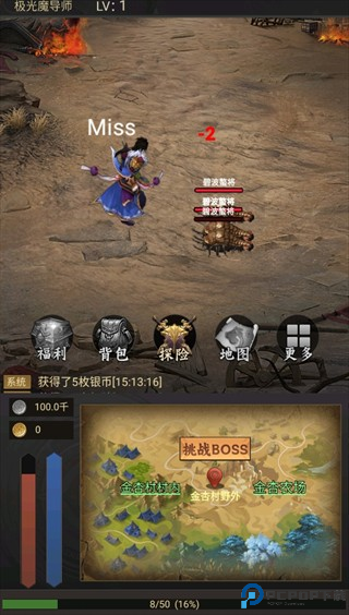氪金戒断所2崩坏法则