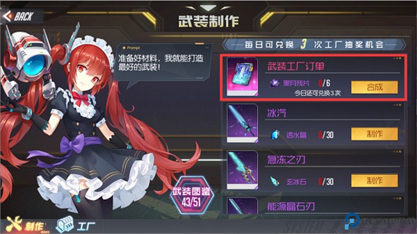 黑月手游