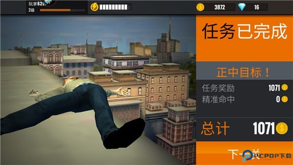 狙击行动代号猎鹰