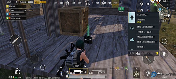 pubg正版手游