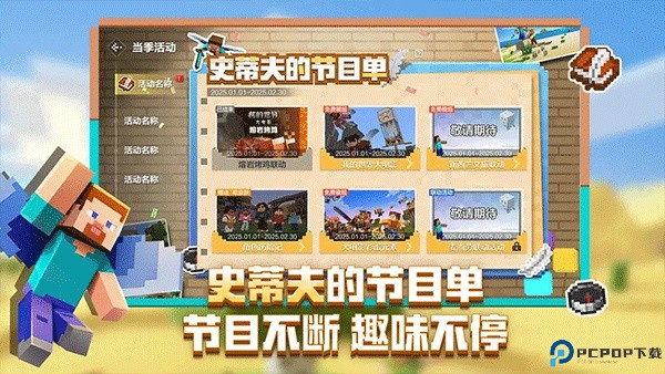 我的世界复仇者联盟mod