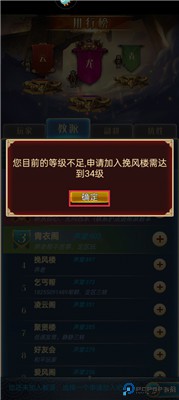 汉风幻想三国ol手游