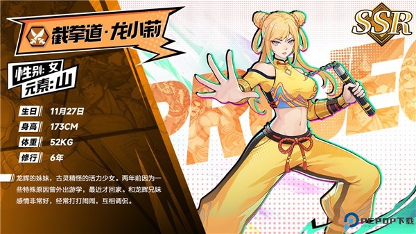 猎码计划