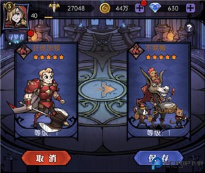 魔镜物语