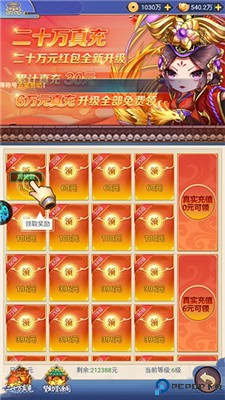 疾风大冒险