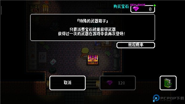 炸裂树莓浆手游