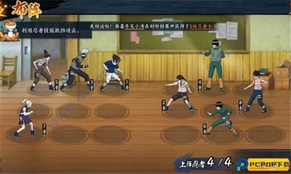 火影忍者忍者新世代