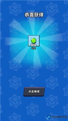 我这一刀下去