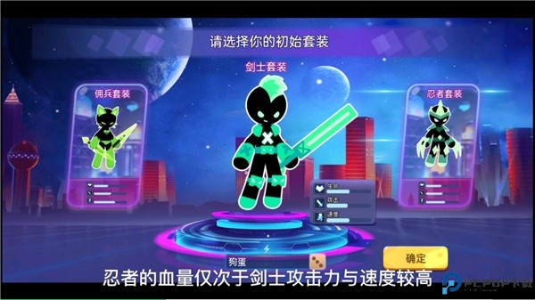 漂移乱斗