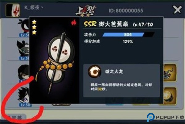 忍者必须死3安卓版