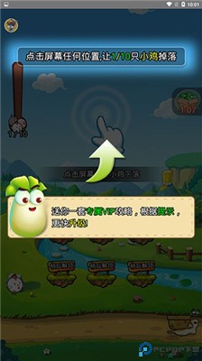 疯狂动物雨