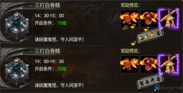 烈火战歌