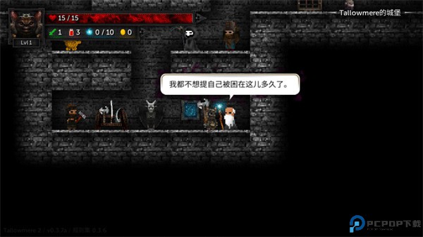 烛火地牢2猫咪的诅咒