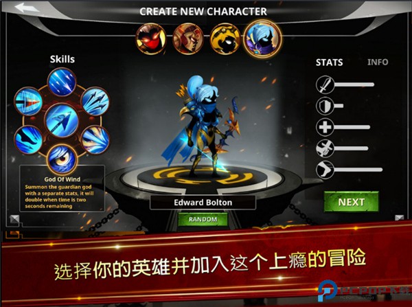 火柴人传说暗影战争