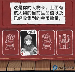 卡牌潜行者