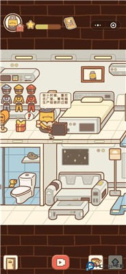 住客大人的心愿最新版