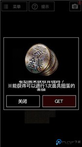 青鬼3